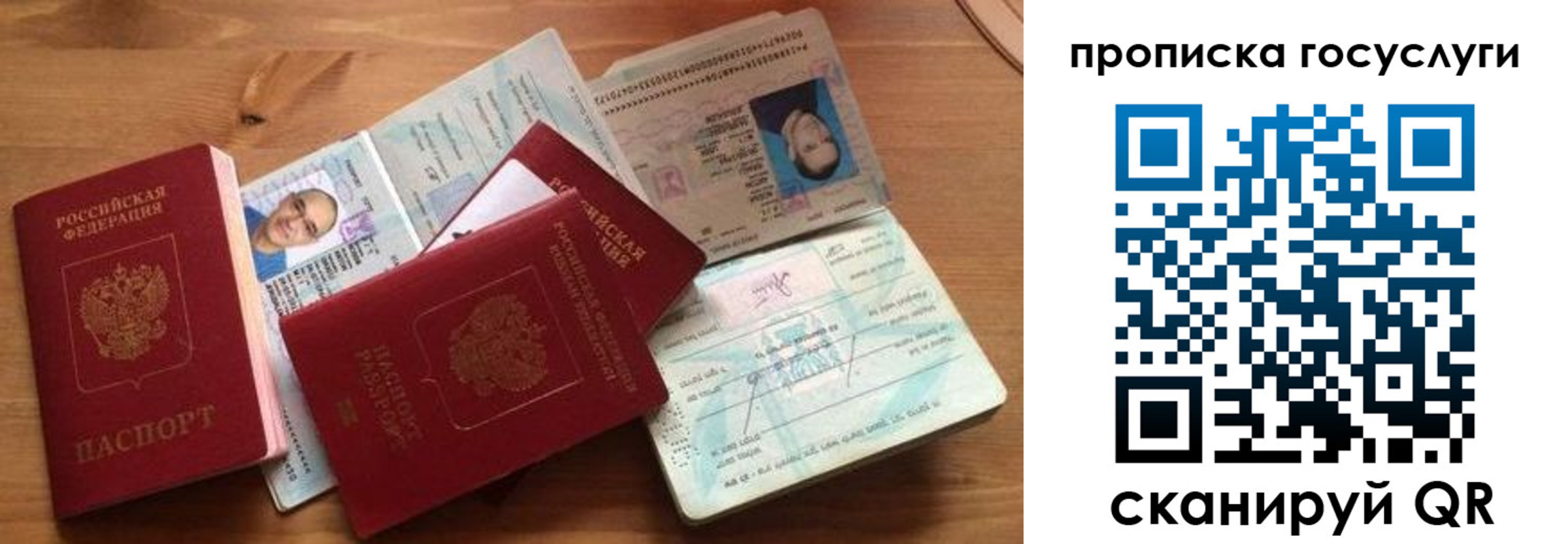 прописка гарантия в Будённовске