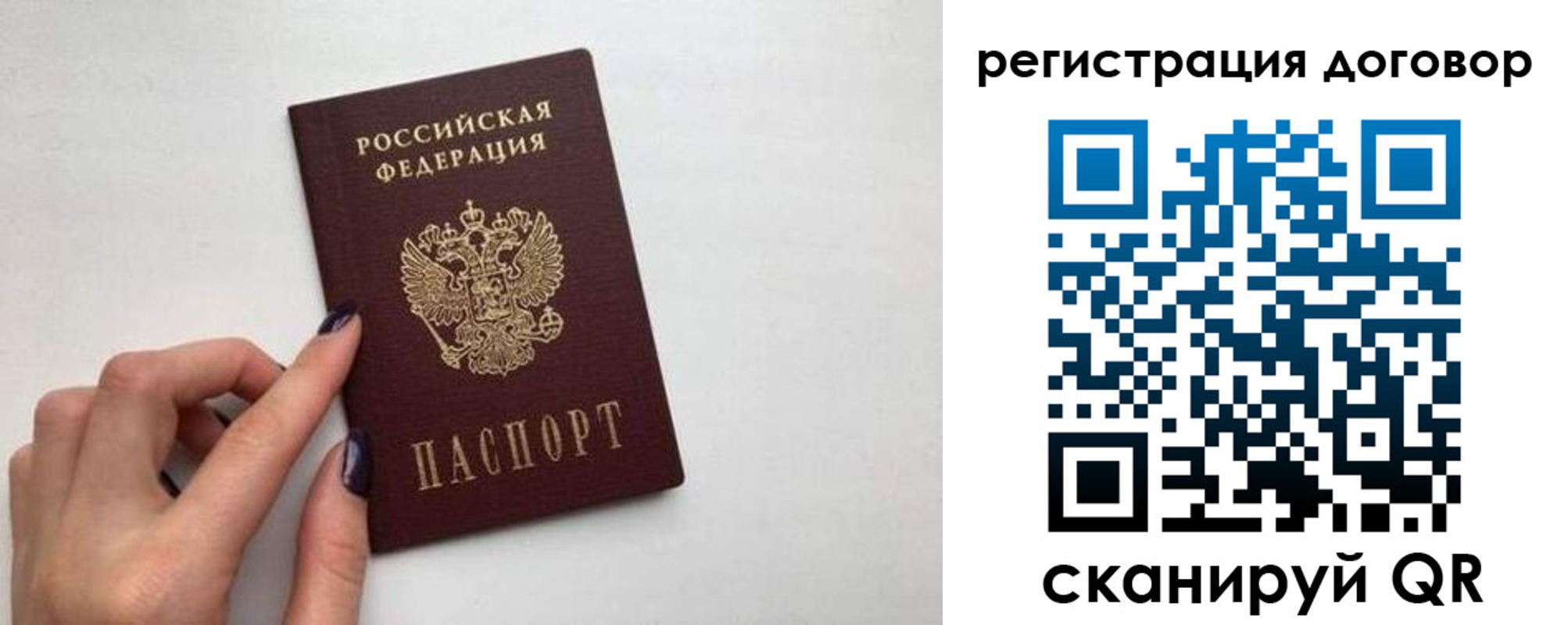 временная регистрация законно в Будённовске