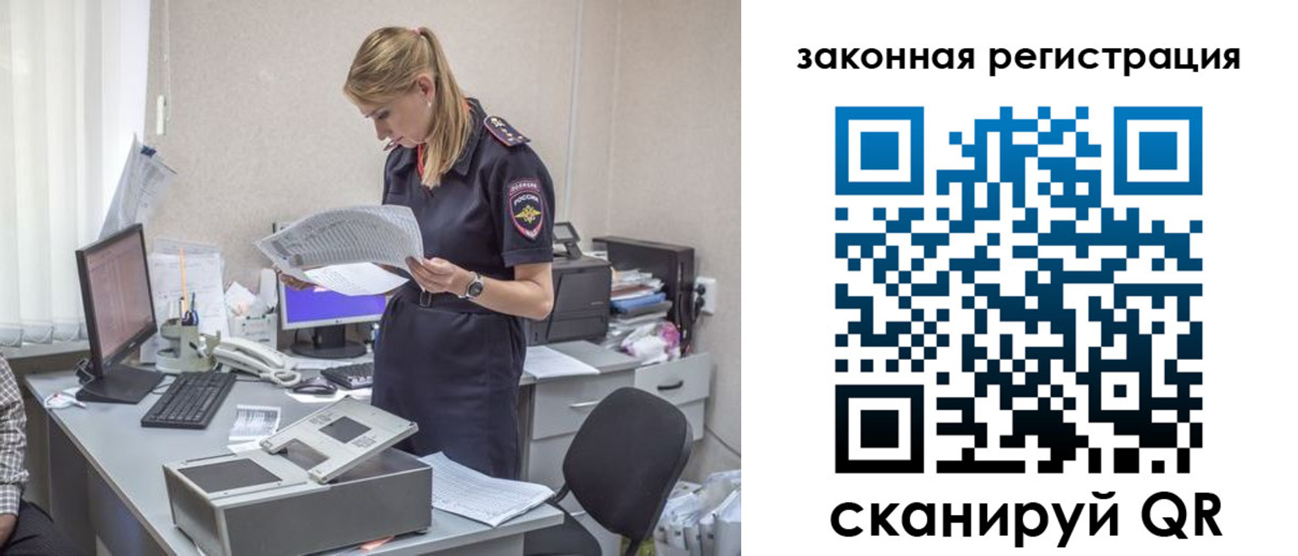 регистрация для школы в Будённовске